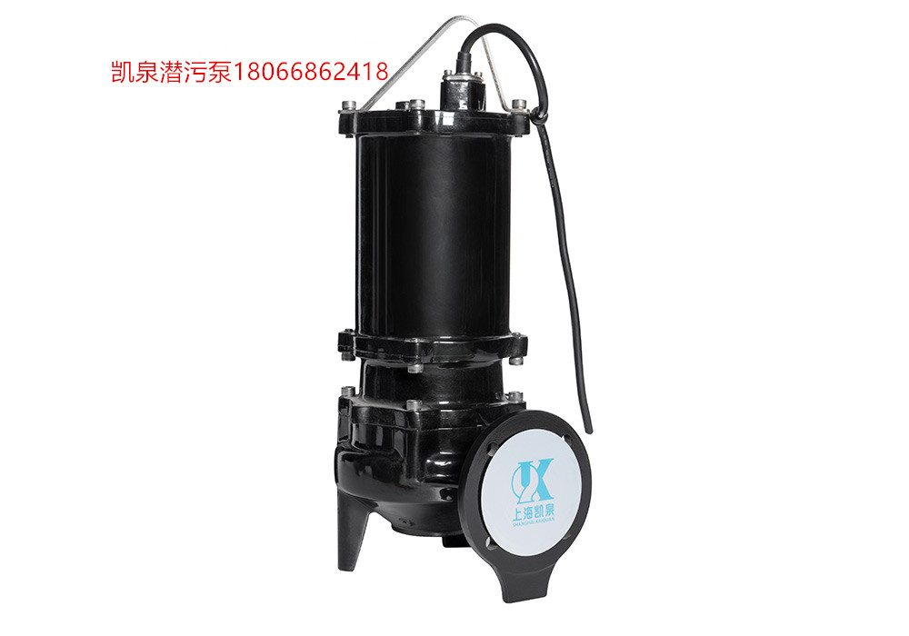 上海凯泉WQ/E小型潜水排污泵