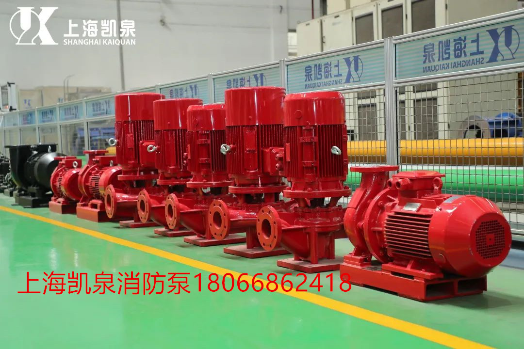 1670136899877904.jpg 凯泉消防泵_副本.jpg