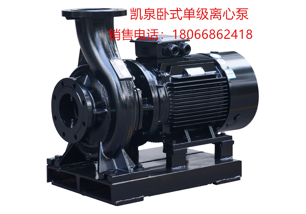 1699926142596864.jpg KQW卧式离心泵_副本.jpg